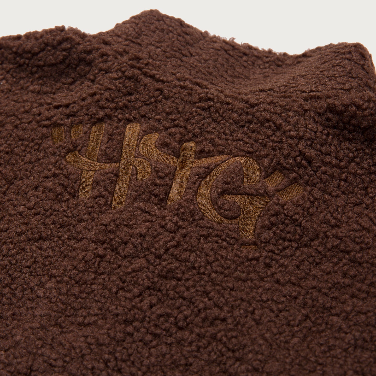 Script Sherpa Pullover - Brown